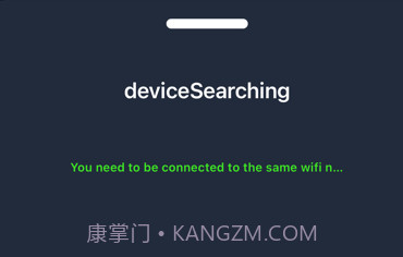 FireTVRemoteV1.3.6截图