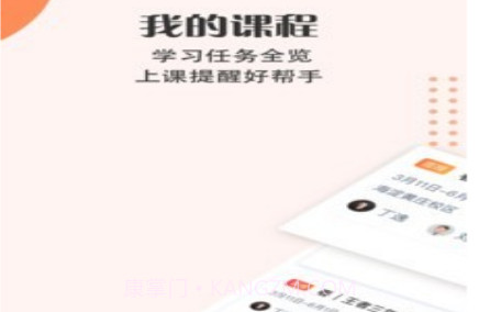 豆神大语文v4.3.1.19截图