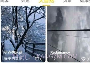 优乐播v1.4.5截图