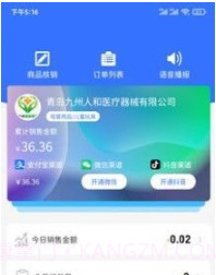 全城速通v1.0.8截图