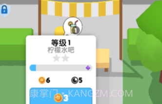 我的快餐店v2.0.13截图