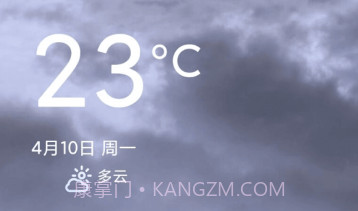 预知天气通v1.0.9截图