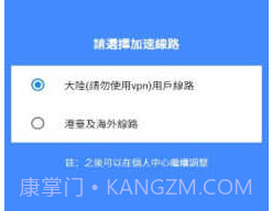 拷贝漫画去广告版v1.4.4截图