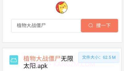 蓝奏云搜v1.12截图