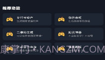 小茂画质ProV4.5截图