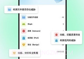 优创安全清理v1.0.7截图