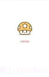 咕嘛漫画v1.0.1v1.0.6截图