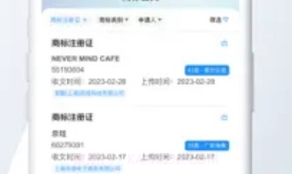 知者云v1.0.11截图