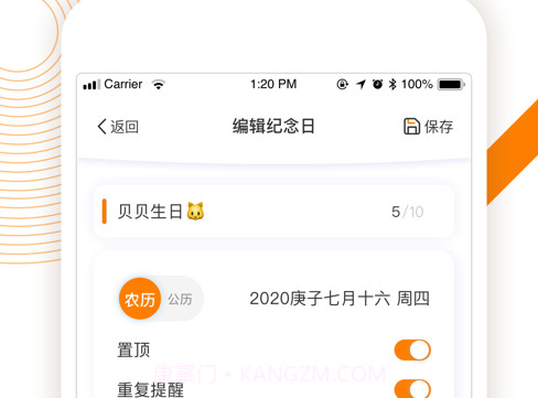 拾光纪念v1.0.10截图