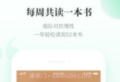 有书快看v6.0.13截图