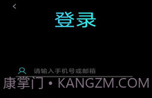 ColorMeterV1.0.6截图
