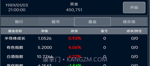 小小集团v1.0.19截图