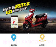 智护伞v1.18截图