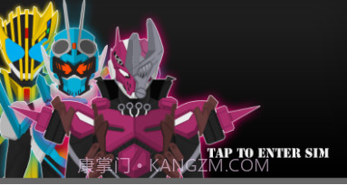 假面骑士机械模拟器v1.0.10截图