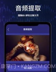 全栈视频剪辑v1.0.9截图