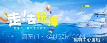 海了订船v1.7截图