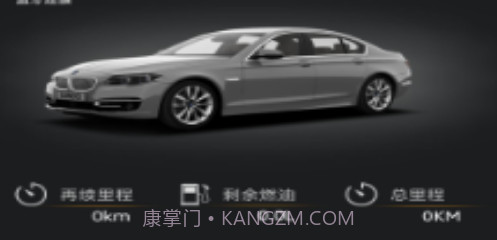 豪车控v4gsmt.1.9.11截图