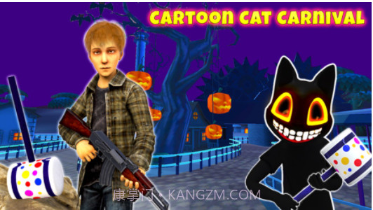 恐怖卡通猫狂欢节第一章v1.14截图