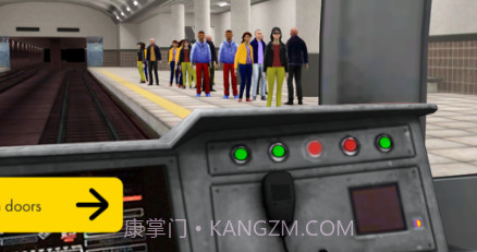 维也纳地铁站v1.11截图