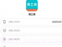 浔工坊v1.1.7截图