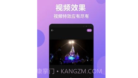 视频P图精灵v3.0.11截图
