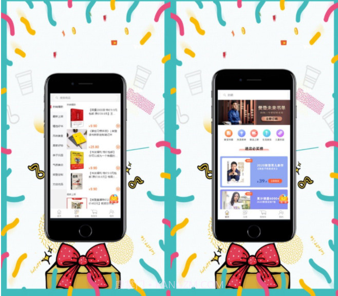 樊等商城v1.0.15截图