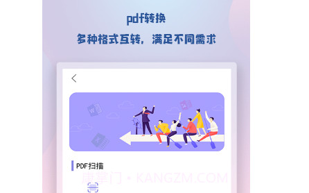 随身简易笔记v1.13截图
