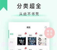 孤独书屋V9.2.14.6截图