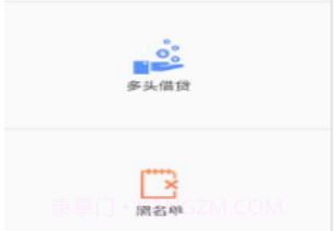 惠融v1.6截图