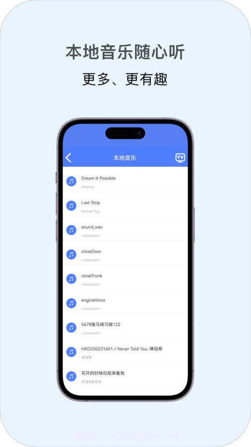 多多投屏appv1.8截图