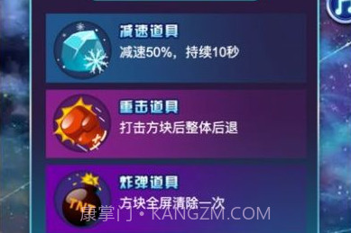 砖块消的快v1.9截图