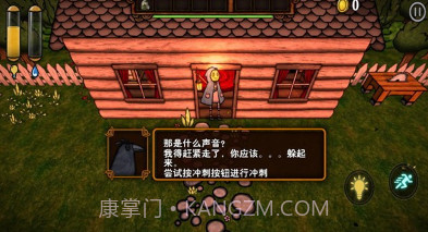 南瓜恐慌v0.10截图