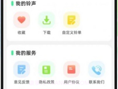 免费来电铃声多v1.9截图