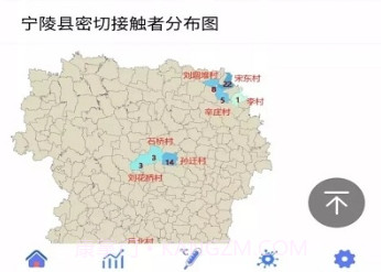 家在宁陵v1.6截图