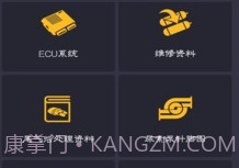 卡巴驿家v4.2.6截图