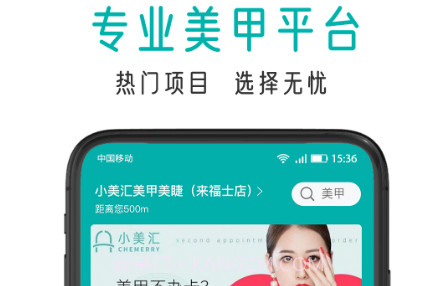 小美汇v1.0.12截图