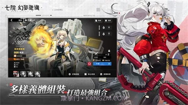 七院幻梦重构1.0.0.113931截图