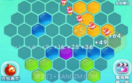 色彩消除怪兽v1.0.11截图