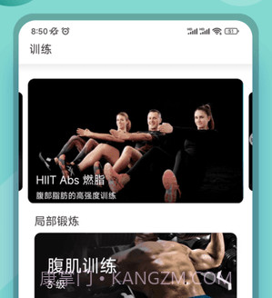 玖抚敏瑜伽v9.9.8截图