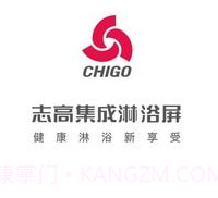 志高集成热水器v2.0.7截图