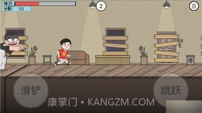 火山哥哥在杰难逃22.08.031950截图