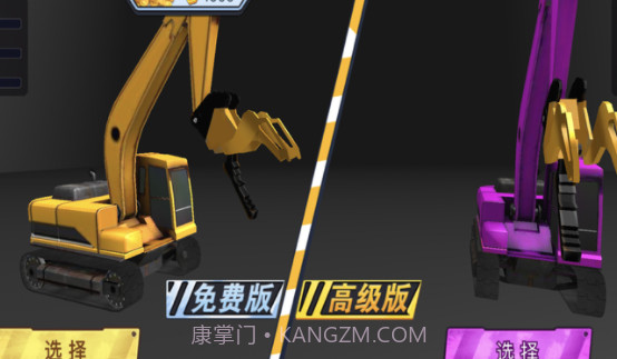 挖掘机模拟器爆破建造城市模拟v1.11截图