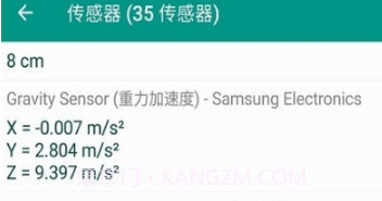 Phone INFO(phone info 电池健康度)V3.9.3 中文V3.9.9截图