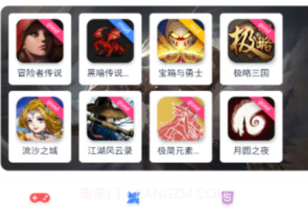 折相思游戏盒子v2.5.14截图