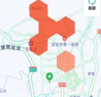 喜行约车乘客端v5.50.0.9截图