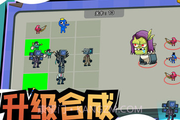 马桶人城市大战v1.0.9截图