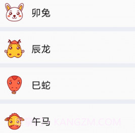 如意万能盒子v1.0.10截图