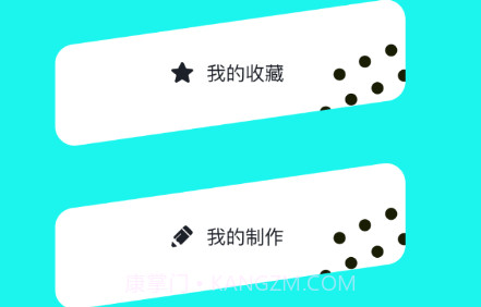桌面主题精灵v1.0.12截图