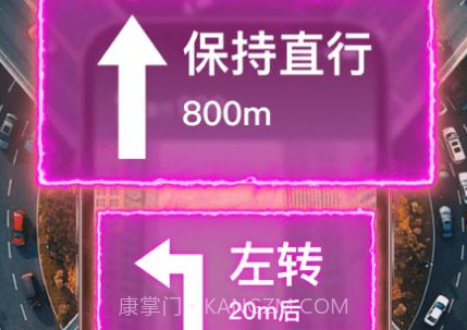 全景实况导航正式v1.0.4截图