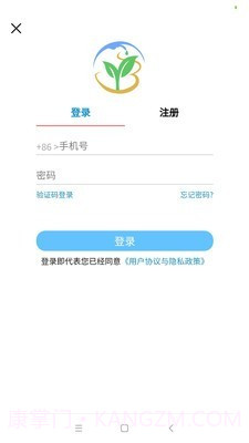 加油贝手机版v2.12截图